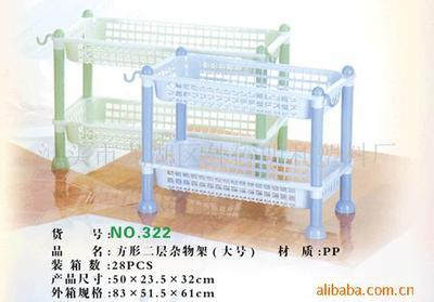 汕頭市龍湖區(qū)外砂明利塑料廠專業(yè)供應二層雜物架及微生物肥料