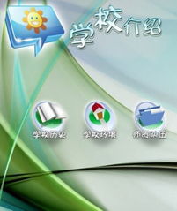 北京師科陽光信息技術 引領計算機信息技術創新，賦能未來教育發展
