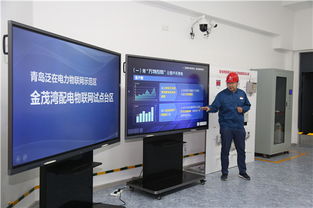 國網(wǎng)青島供電公司落地第二個物聯(lián)網(wǎng)配電室，智慧城市能源管理再添新翼