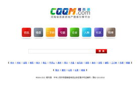 鄭州新經(jīng)緯信息技術(shù)有限公司 賦能數(shù)字化未來的綜合技術(shù)解決方案提供商